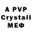 Alfa_PVP VHQ Aurelya Silvestro