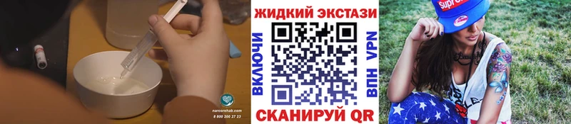 БУТИРАТ GHB  Купить где  Кумертау 