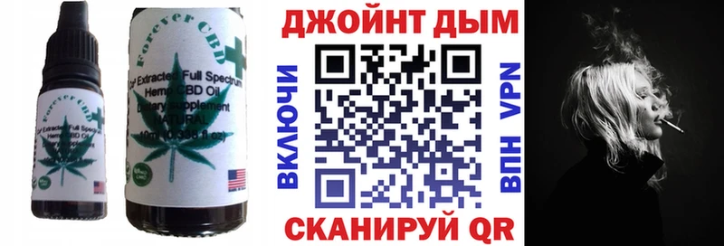 Cannafood конопля  Купить закладки  Кумертау 
