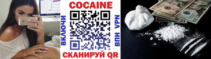 Купить где  Кумертау  КОКАИН VHQ 