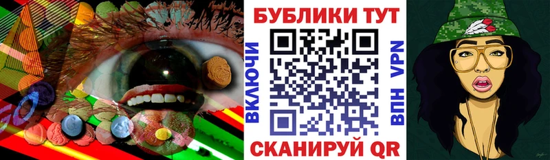 ЭКСТАЗИ таблы  Купить закладки  Кумертау 