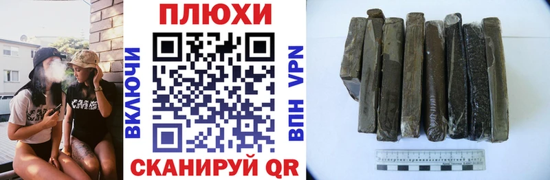 Купить закладки  Кумертау  ГАШИШ Premium 