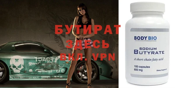 дурь Бугульма