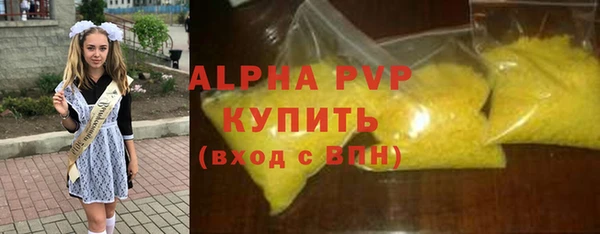 мет Верхний Тагил