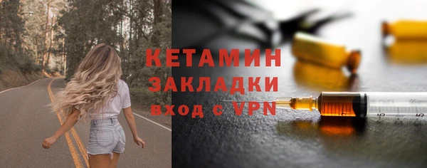 мет Верхний Тагил