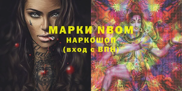 мет Верхний Тагил