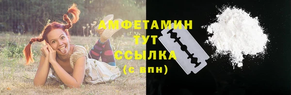 прущая мука Верея