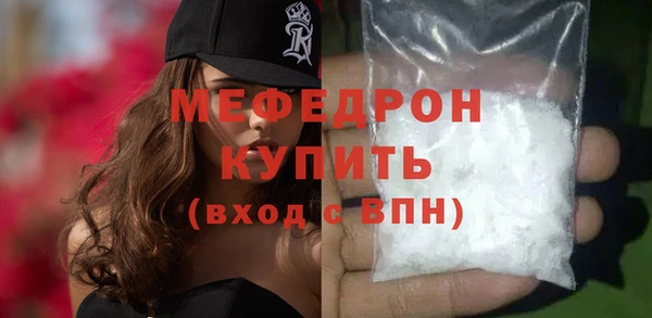прущая мука Верея