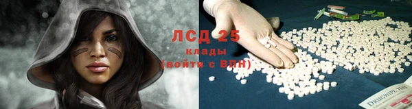 бутират Верхнеуральск