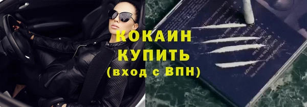 мет Верхний Тагил