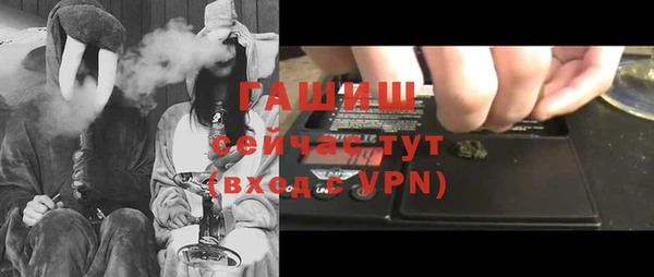 мет Верхний Тагил