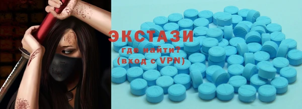 бутират Верхнеуральск