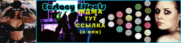 бутират Верхнеуральск