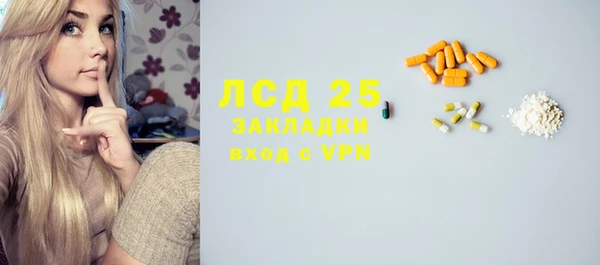прущая мука Верея