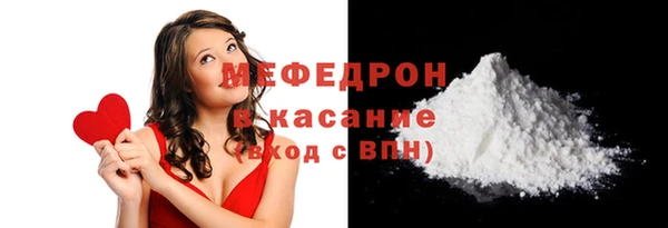 мет Верхний Тагил