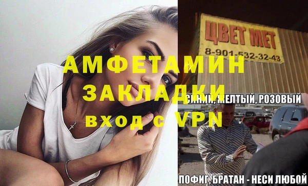 прущая мука Верея