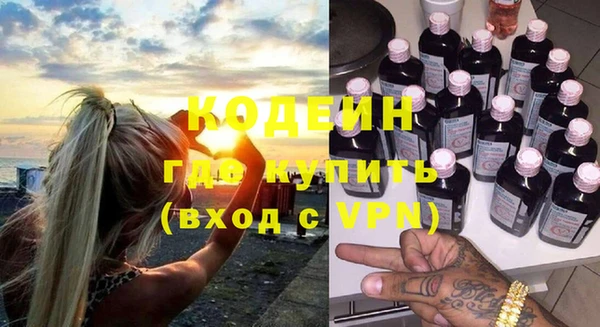 бутират Верхнеуральск