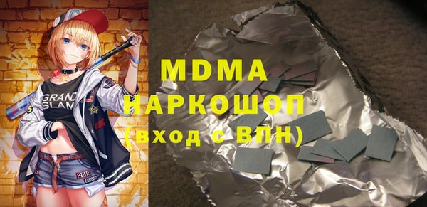 мет Верхний Тагил