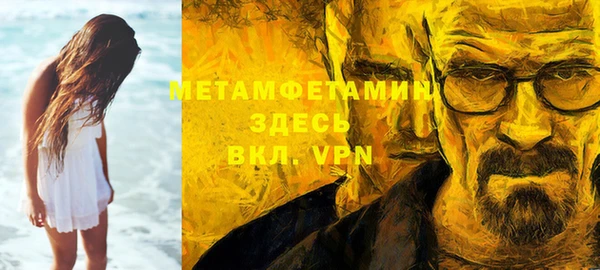мет Верхний Тагил