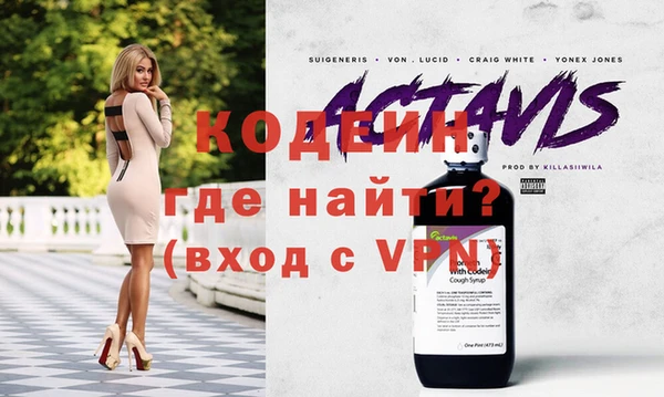 дурь Бугульма
