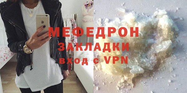 прущая мука Верея