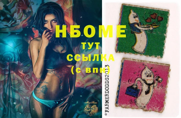 бутират Верхнеуральск