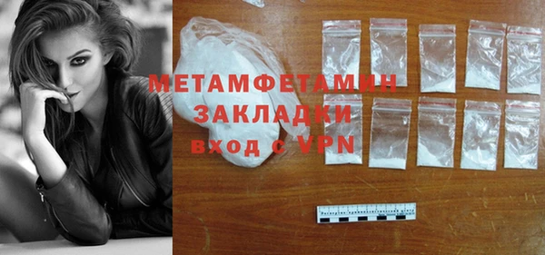 бутират Верхнеуральск