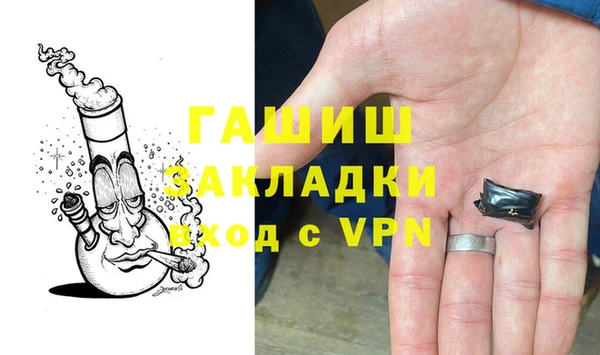 прущая мука Верея