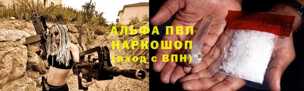 бутират Верхнеуральск