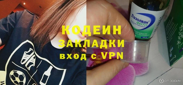 бутират Верхнеуральск