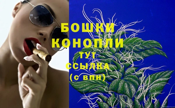 дурь Бугульма