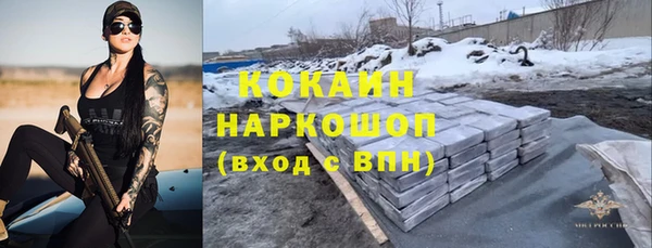 мет Верхний Тагил