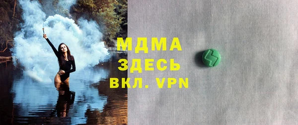 бутират Верхнеуральск