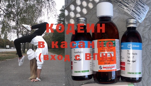 бутират Верхнеуральск
