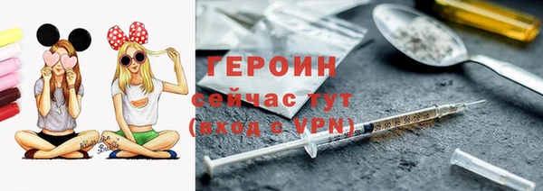 мет Верхний Тагил