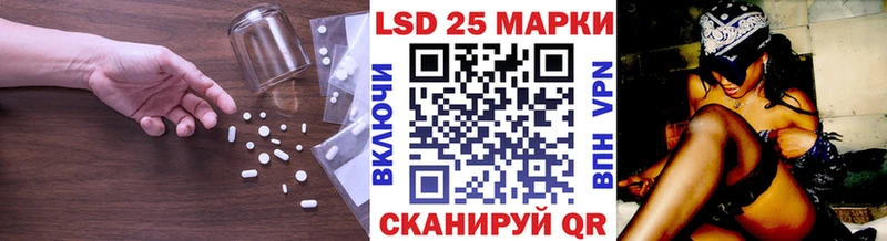 Купить  Кумертау  LSD-25 экстази ecstasy 