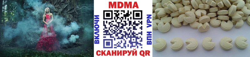 MDMA crystal  Купить закладки  Кумертау 