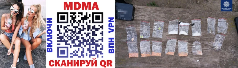 МДМА VHQ Кумертау