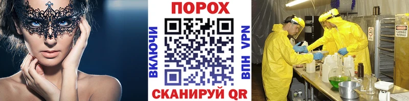 МЕТАМФЕТАМИН винт  Купить  Кумертау 