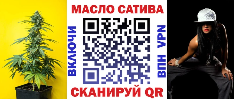 ТГК жижа  Купить где  Кумертау 