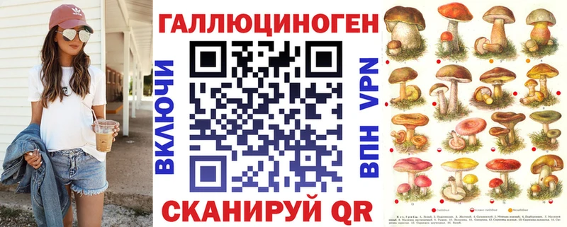 Псилоцибиновые грибы MAGIC MUSHROOMS Купить закладки Кумертау